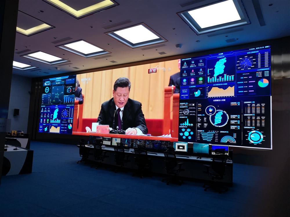 山西省大數據中心  P1.2